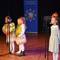 V Festiwal Piosenki o Zdrowiu - V Festiwal Piosenki o Zdrowiu